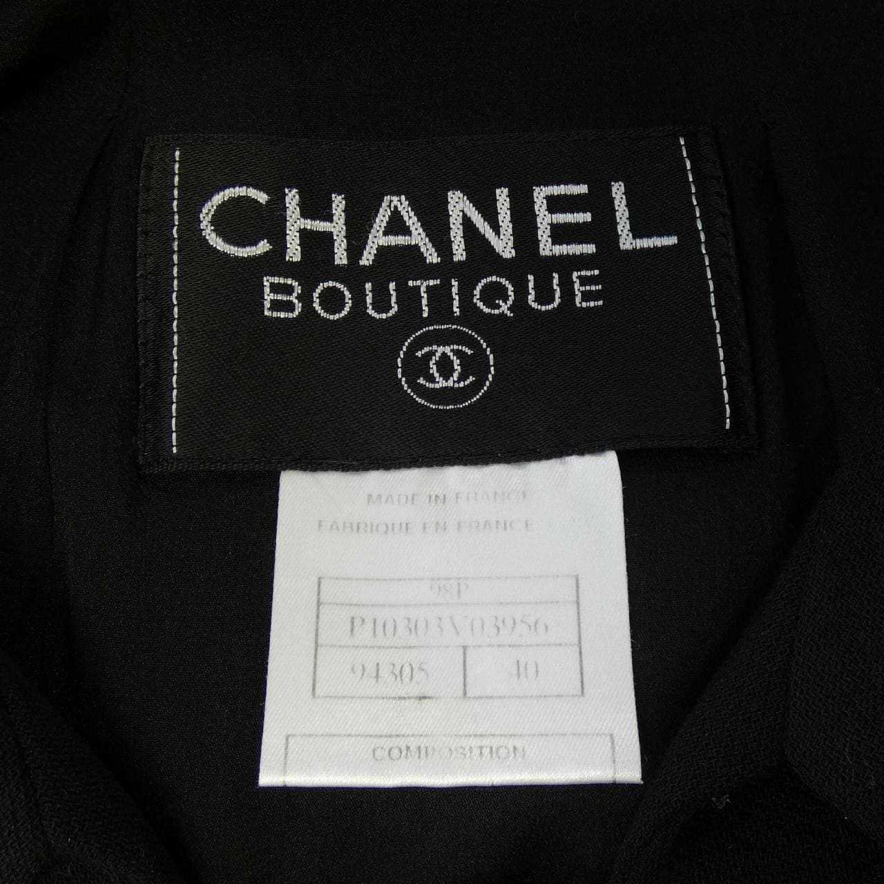 【ヴィンテージ】シャネル CHANEL P10303V03956 98P ジャケット