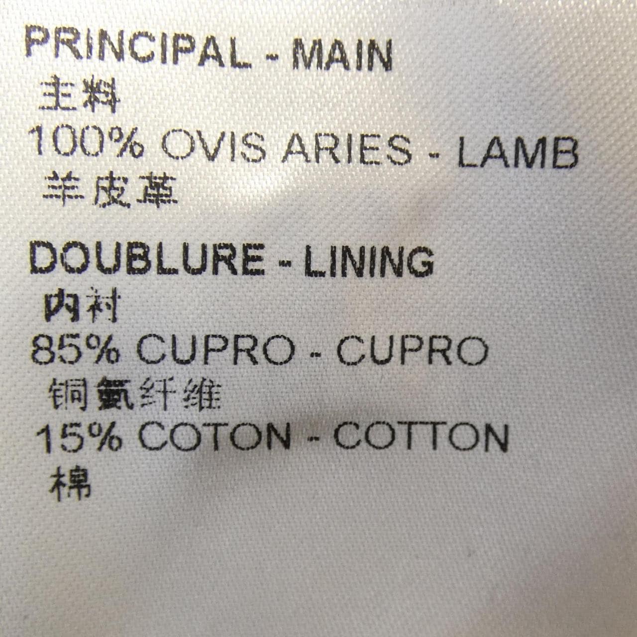 ルイヴィトン LOUIS VUITTON モノグラムレザーフーデッドダウンジャケット HOL15ETV8 ダウンジャケット