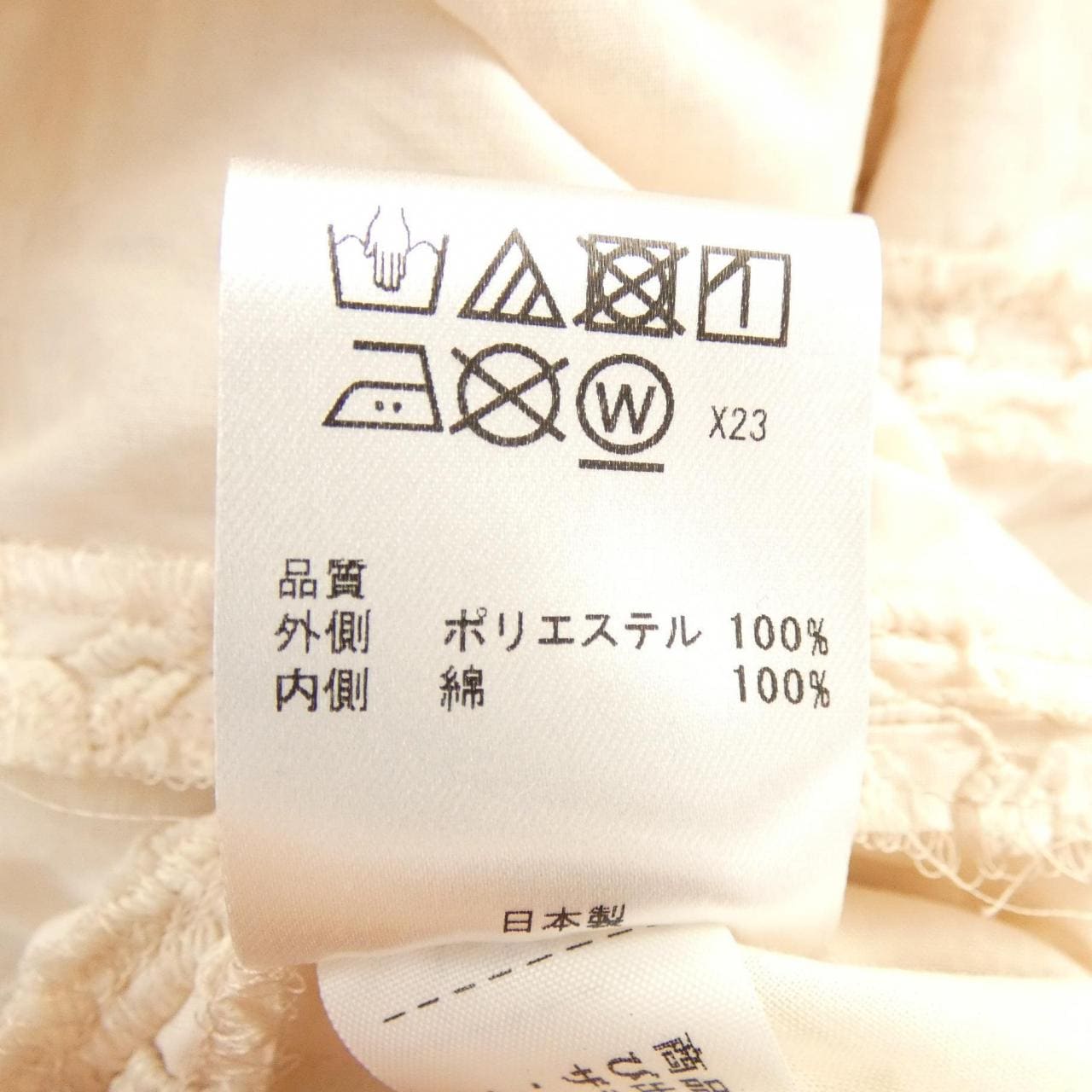 トッカ TOCCA トップス