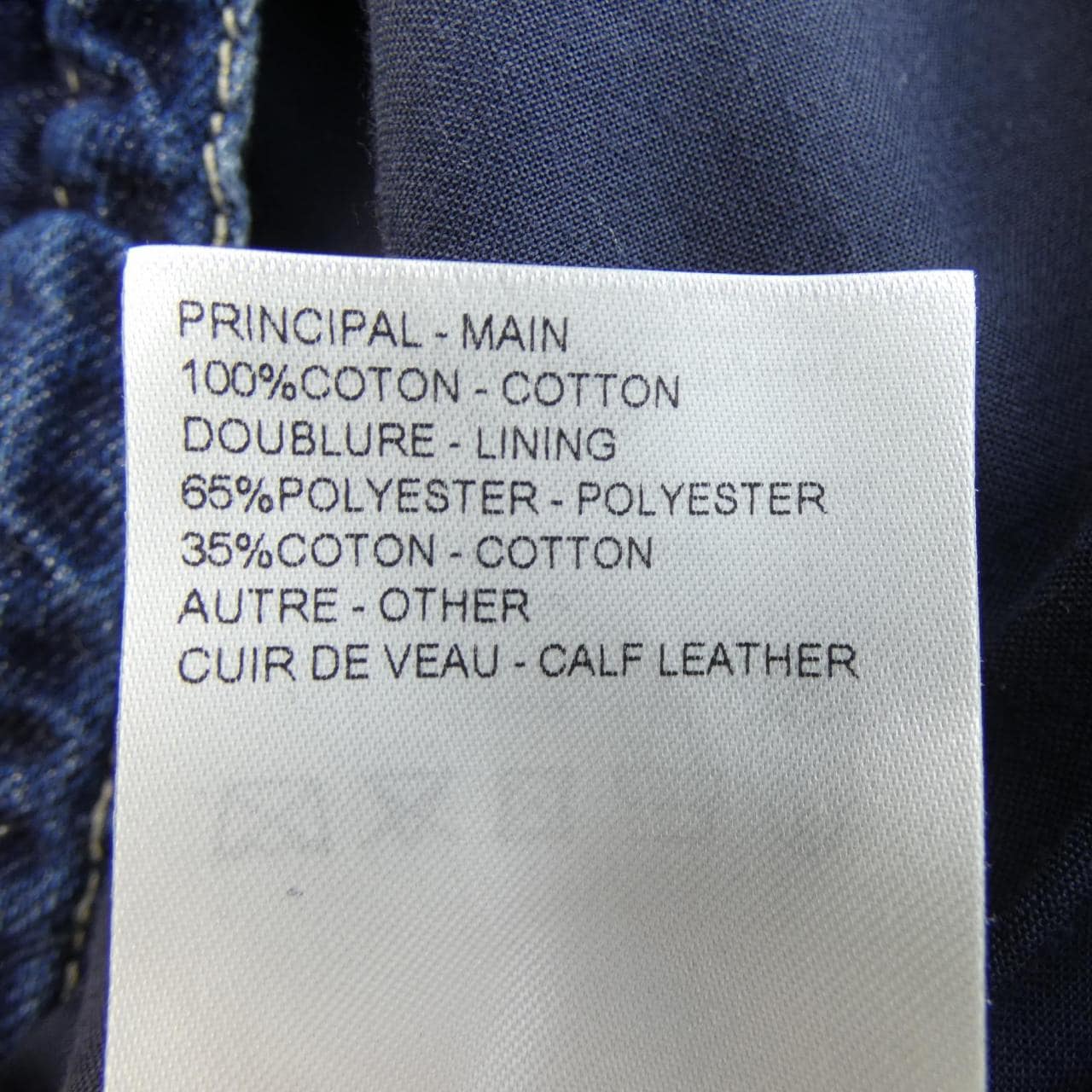 ルイヴィトン LOUIS VUITTON デニムジップアップジャケット FTVE61EA6 デニムジャケット