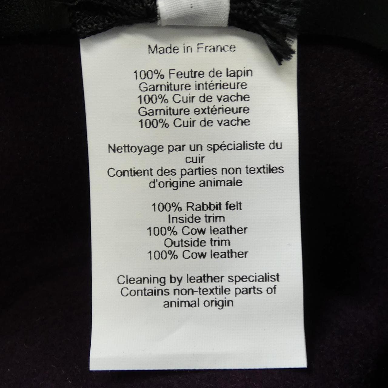 エルメス HERMES ハット