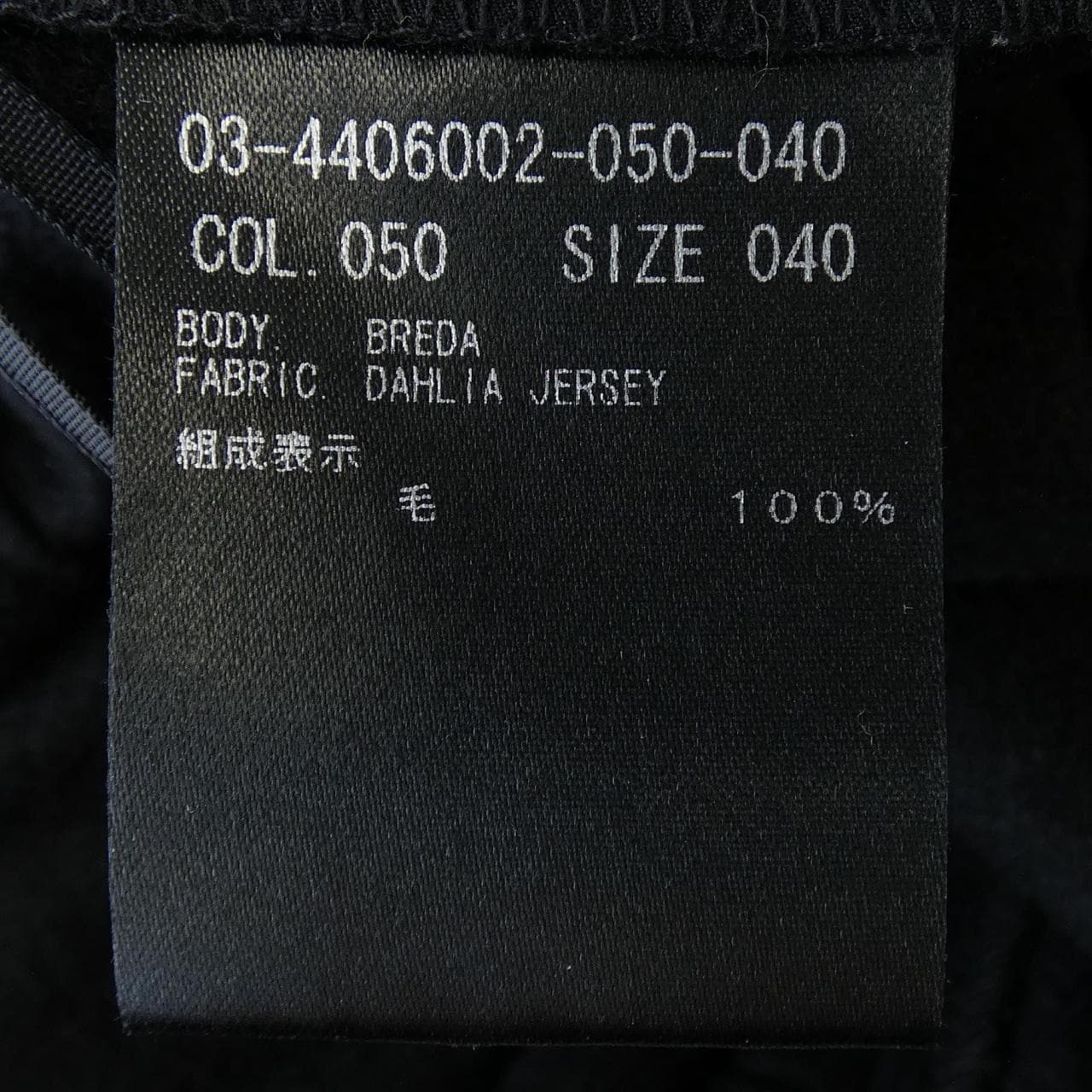 セオリーリュクス Theory luxe 03-4406002 パンツ