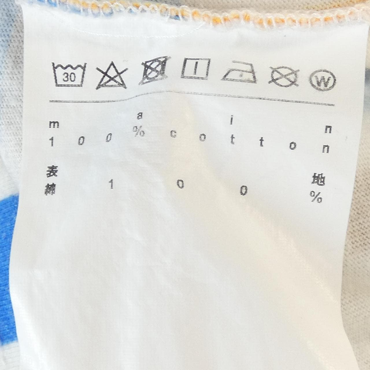 アンリアレイジ ANREALAGE Tシャツ