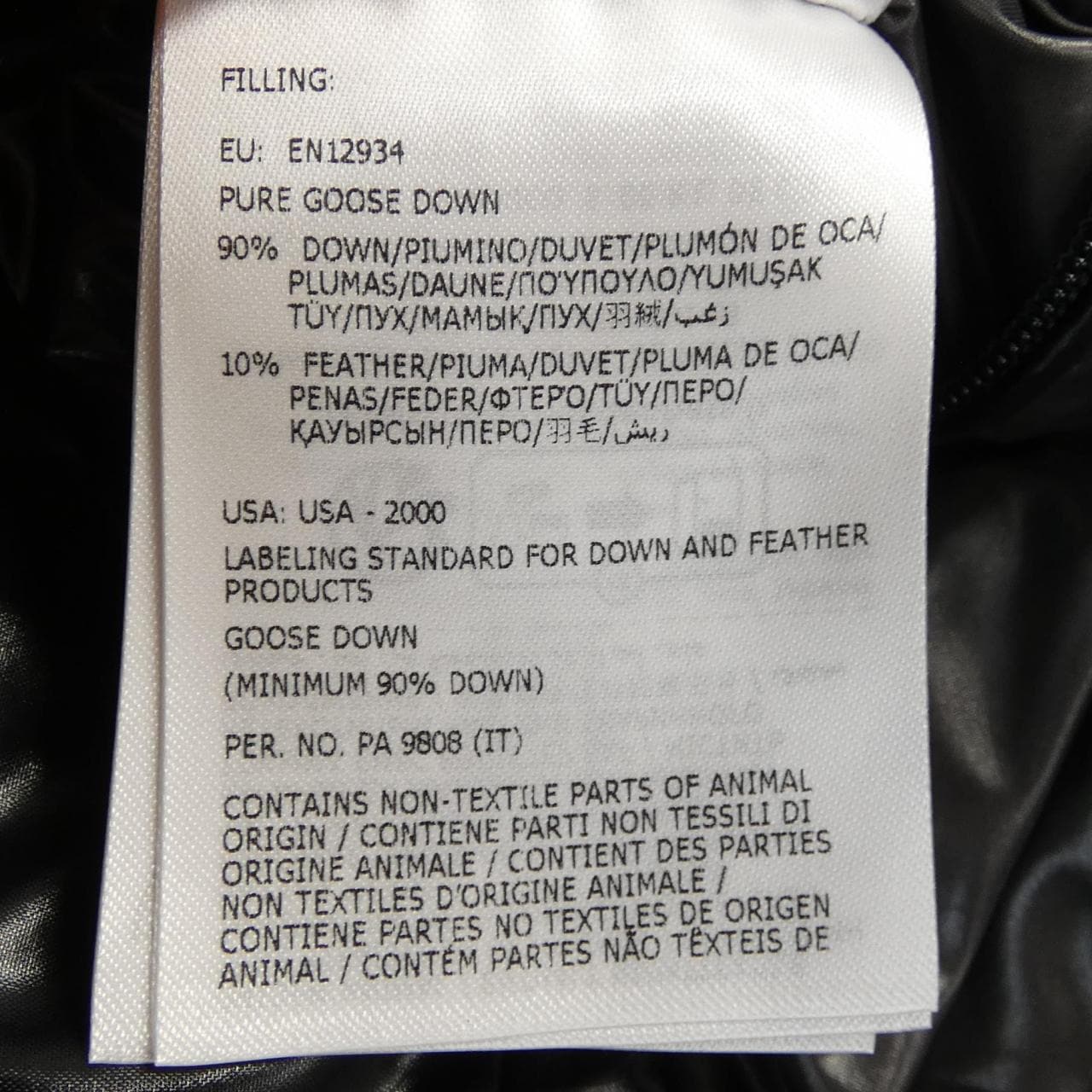 モンクレール MONCLER MAYA ダウンジャケット