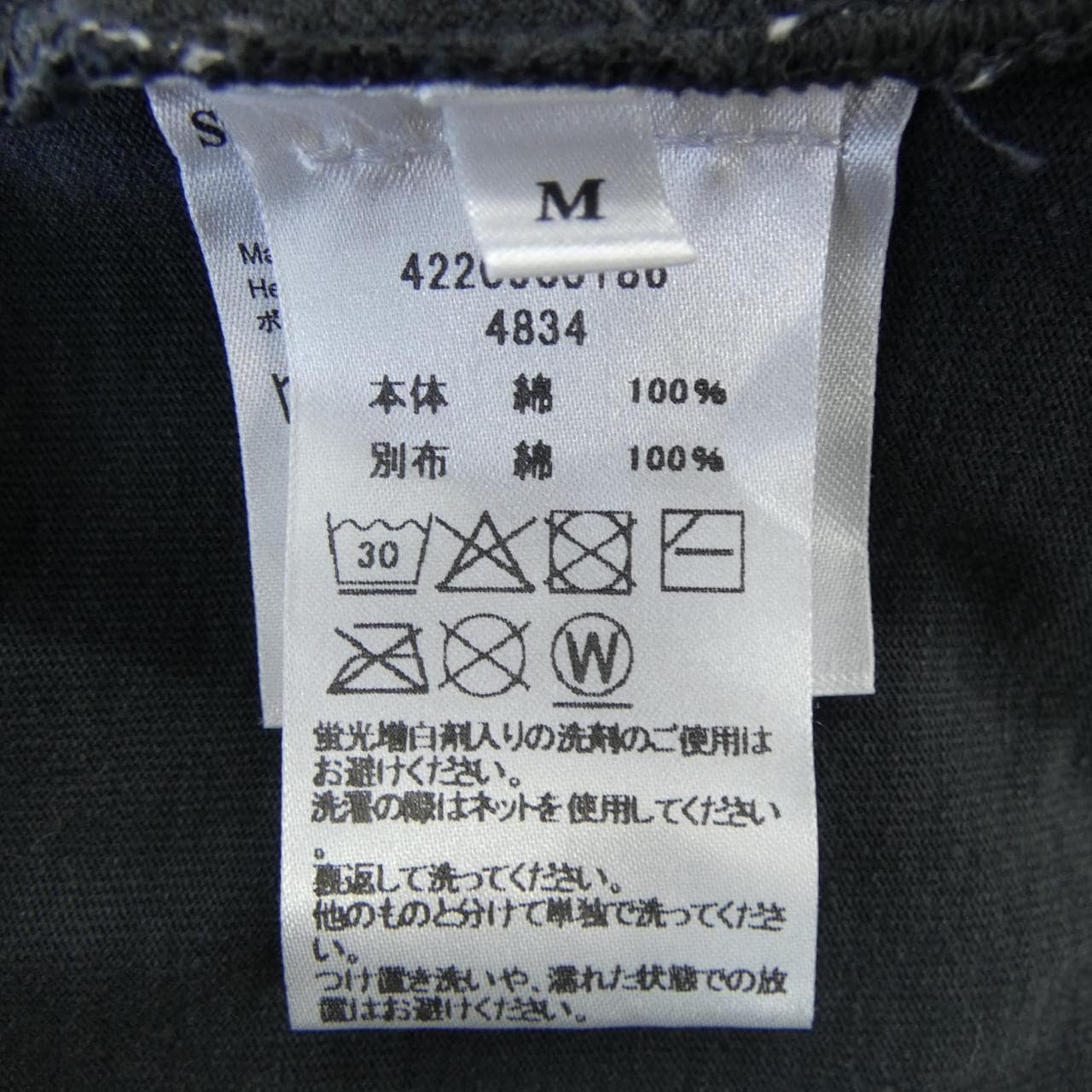 STOCKHOLM SURFBOARD トップス