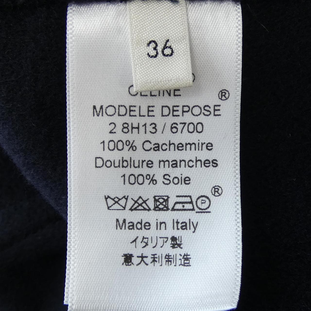セリーヌ CELINE 2 8H13/6700 コート