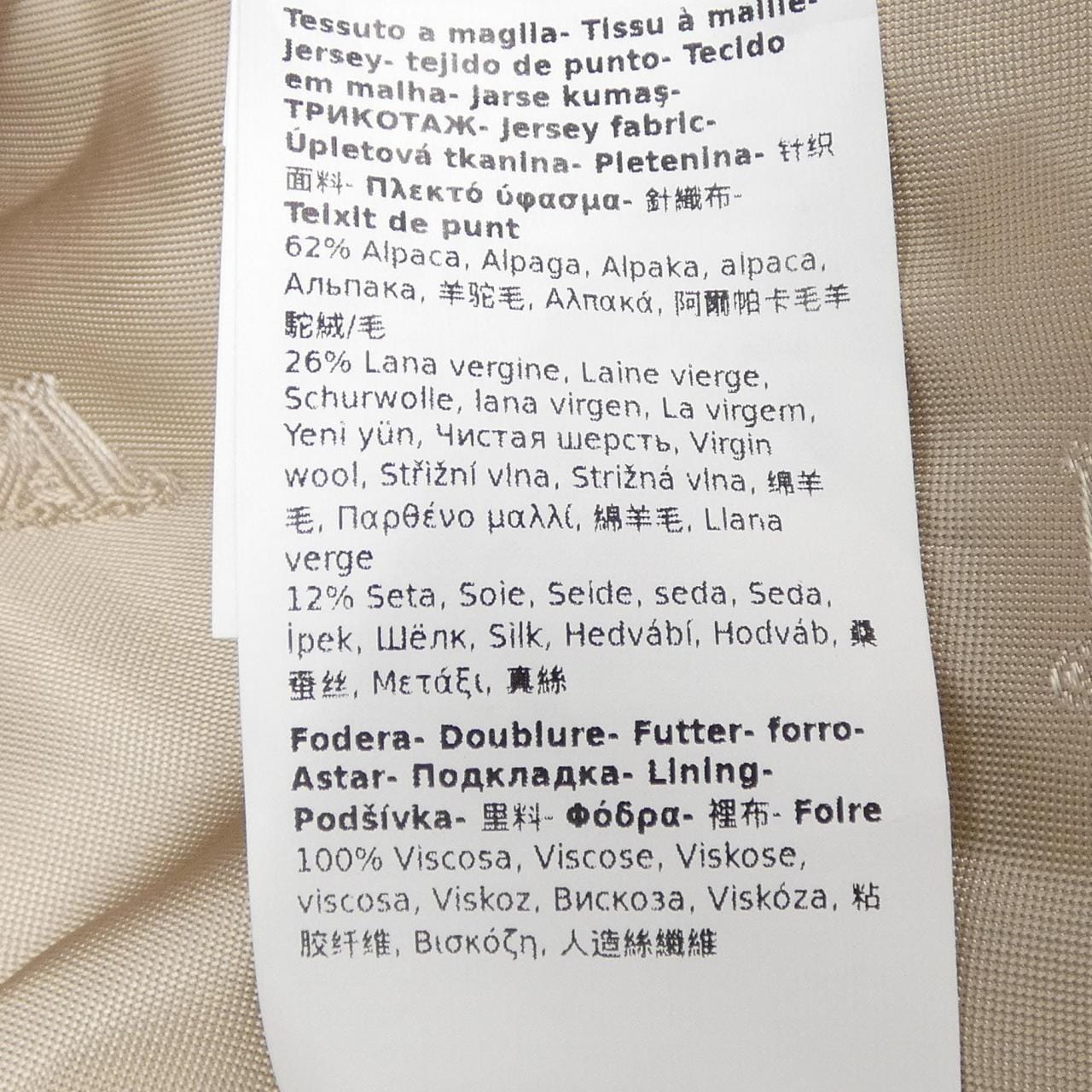 マックスマーラ Max Mara ニューテルツォ NEWTERZO 473633 テディベア ケープ
