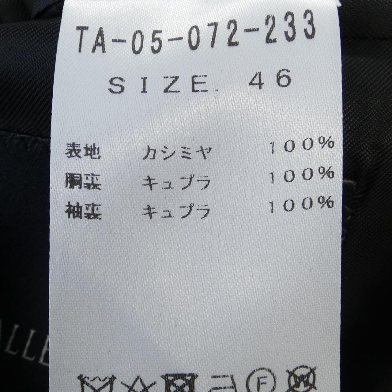 ティトアレグレット TITO ALLEGRETTO ジャケット