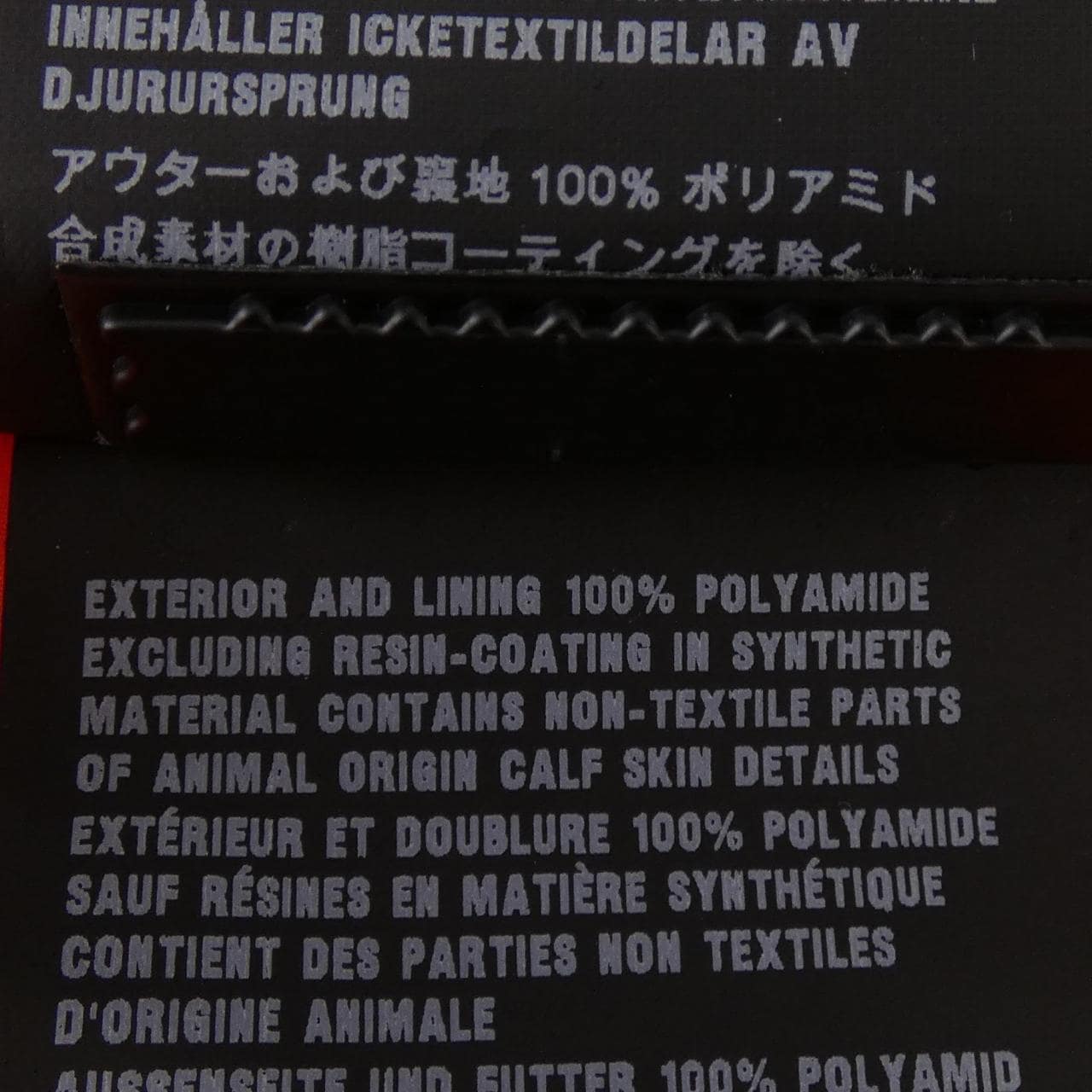 プラダ PRADA SGA466 ジャケット