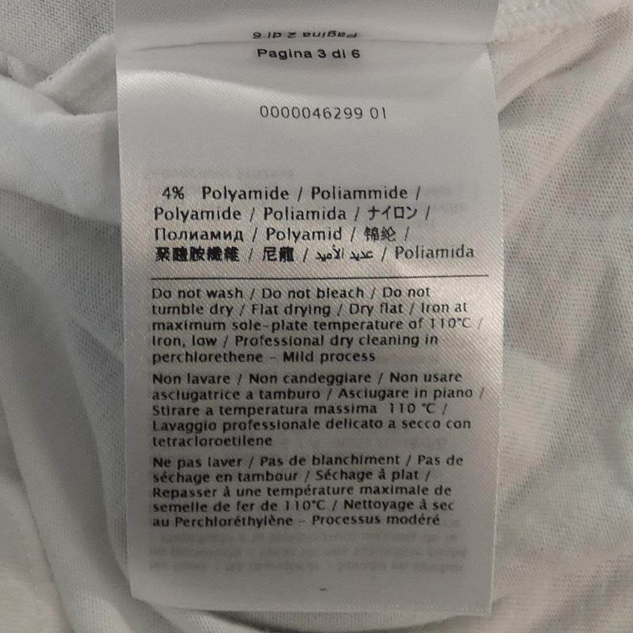 ヴァレンティノ VALENTINO RB3MG01ARDZ Tシャツ