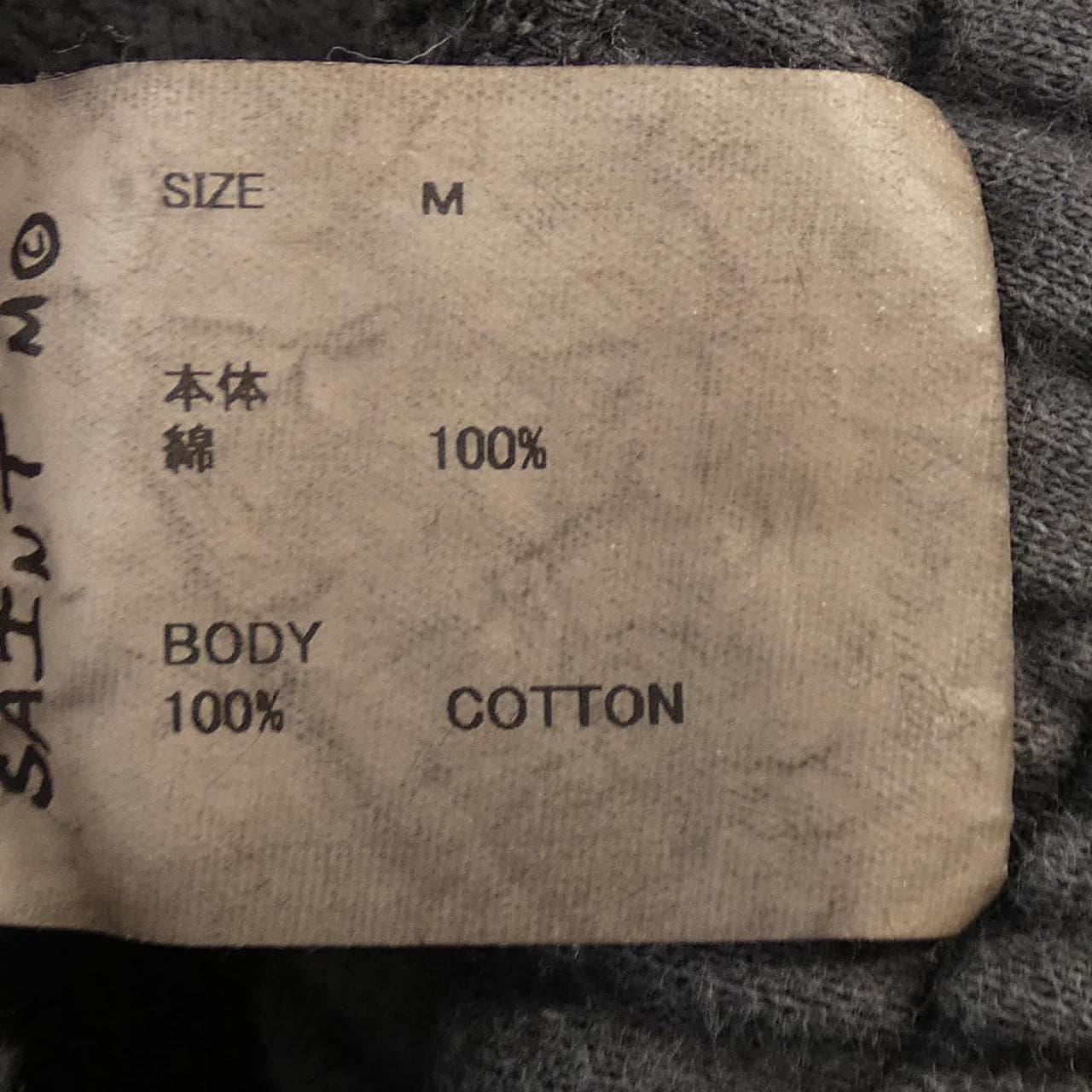 セントマイケル SAINT MICHAEL SM-YS8-0000-041 パンツ