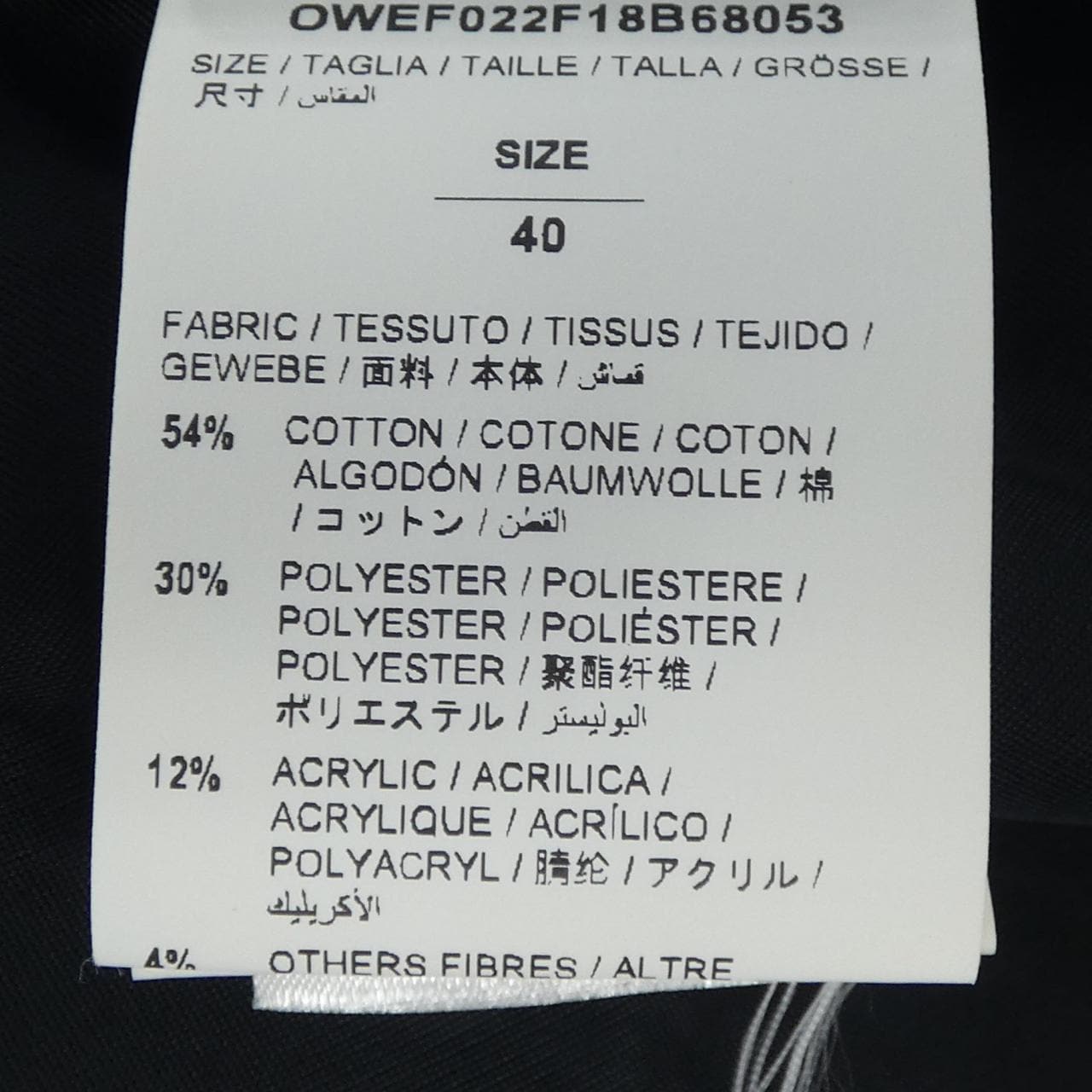 オフホワイト OFF-WHITE OWEF022F 18B68053 ジャケット