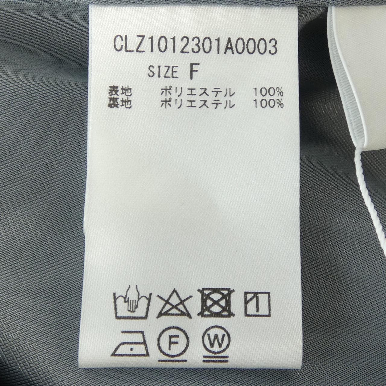 ガリャルダガランテ GALLARDA GALANTE スカート