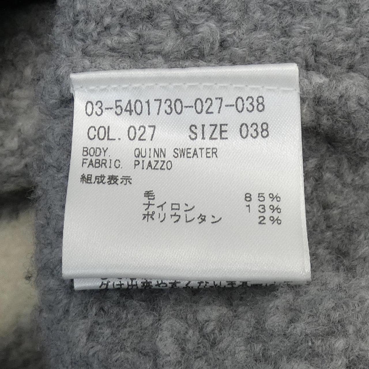 Theory luxe 03-5401730-027-038针织衫