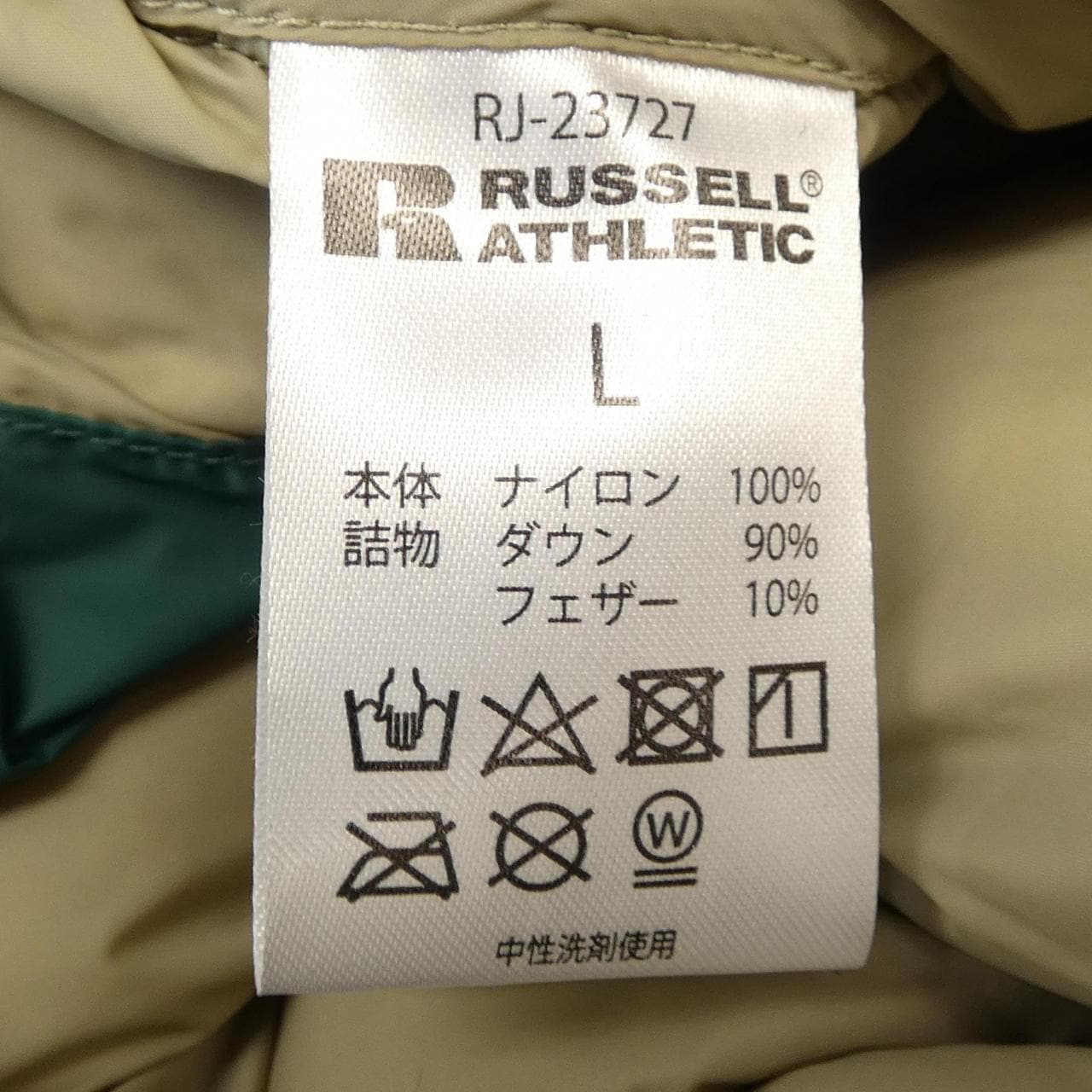 RUSSELL ATHLETIC RJ-23727 ダウンベスト