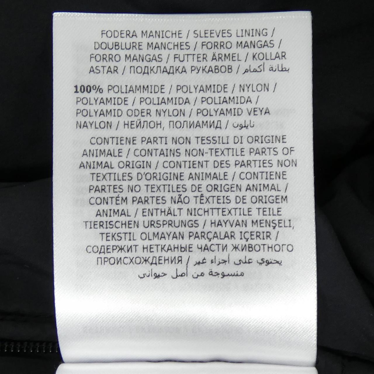 モンクレール MONCLER ODART ダウンジャケット