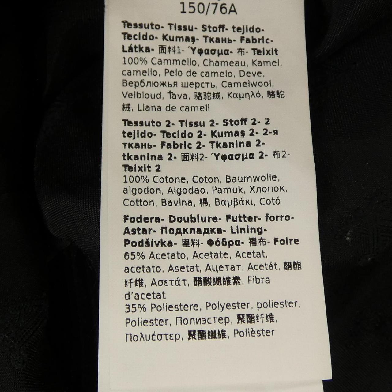 マックスマーラ Max Mara ジャケット