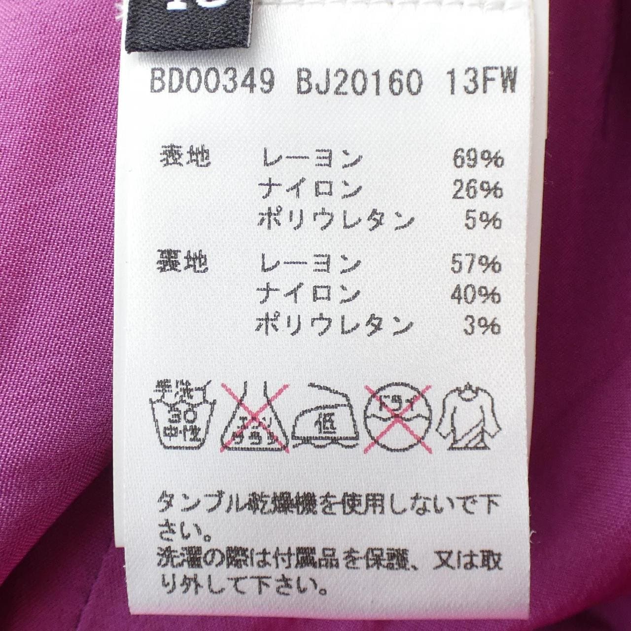 VERSUS ワンピース