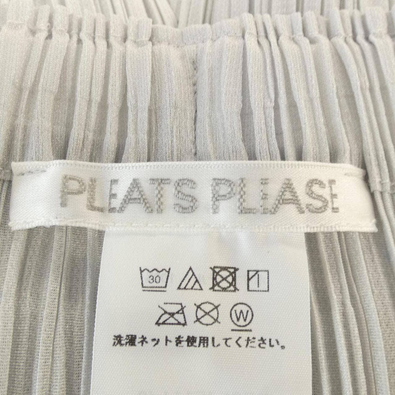 プリーツプリーズ PLEATS PLEASE パンツ