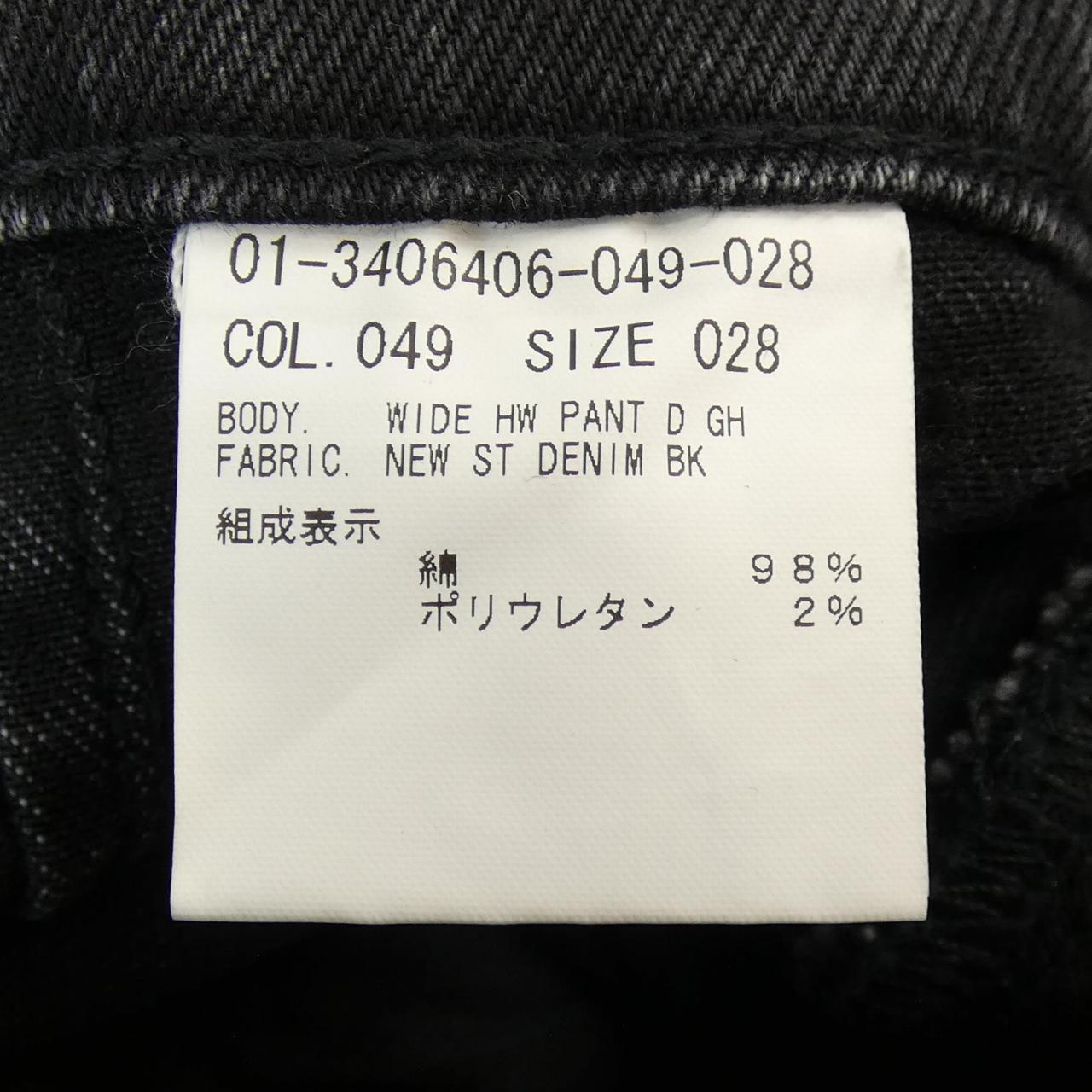 セオリー theory ジーンズ
