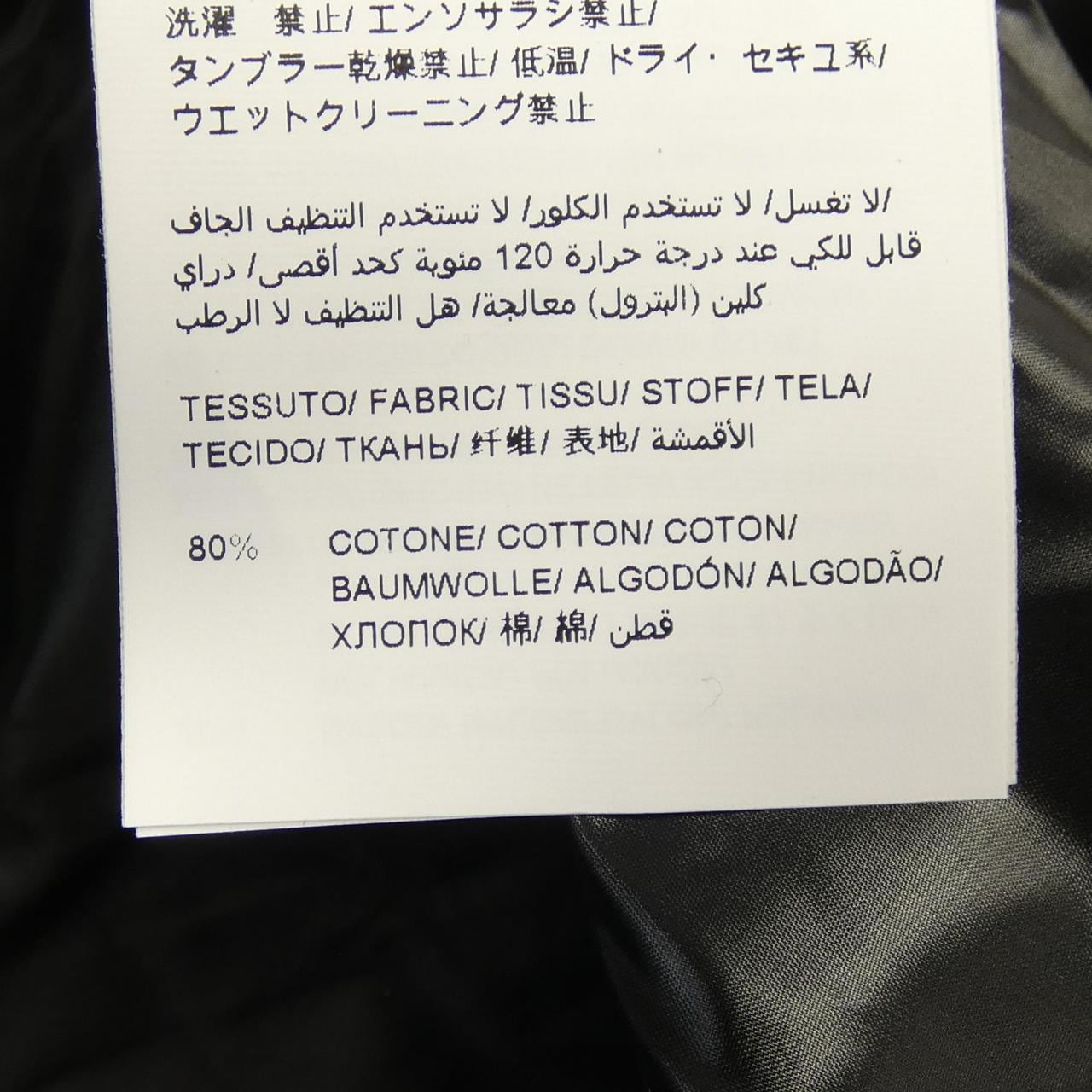 タトラス TATRAS MJXA0100010528 ダウンジャケット