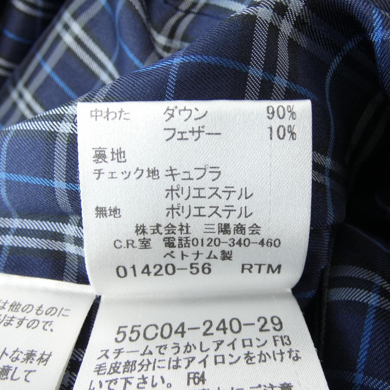 ブルーレーベルクレストブリッジ BLUE LABEL CRESTBRIDGE ダウンコート