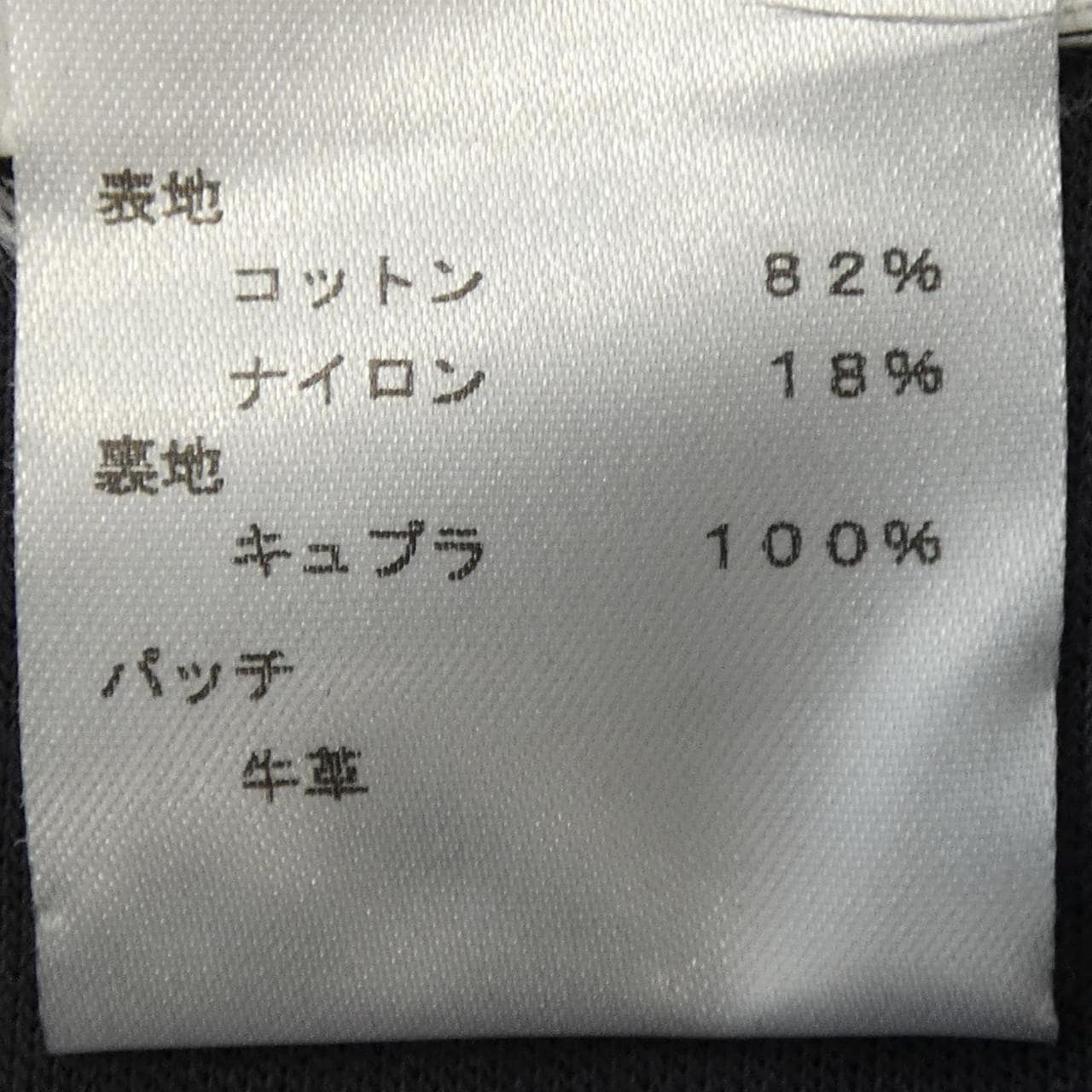 ルイヴィトン LOUIS VUITTON H9P56WJUJ パンツ