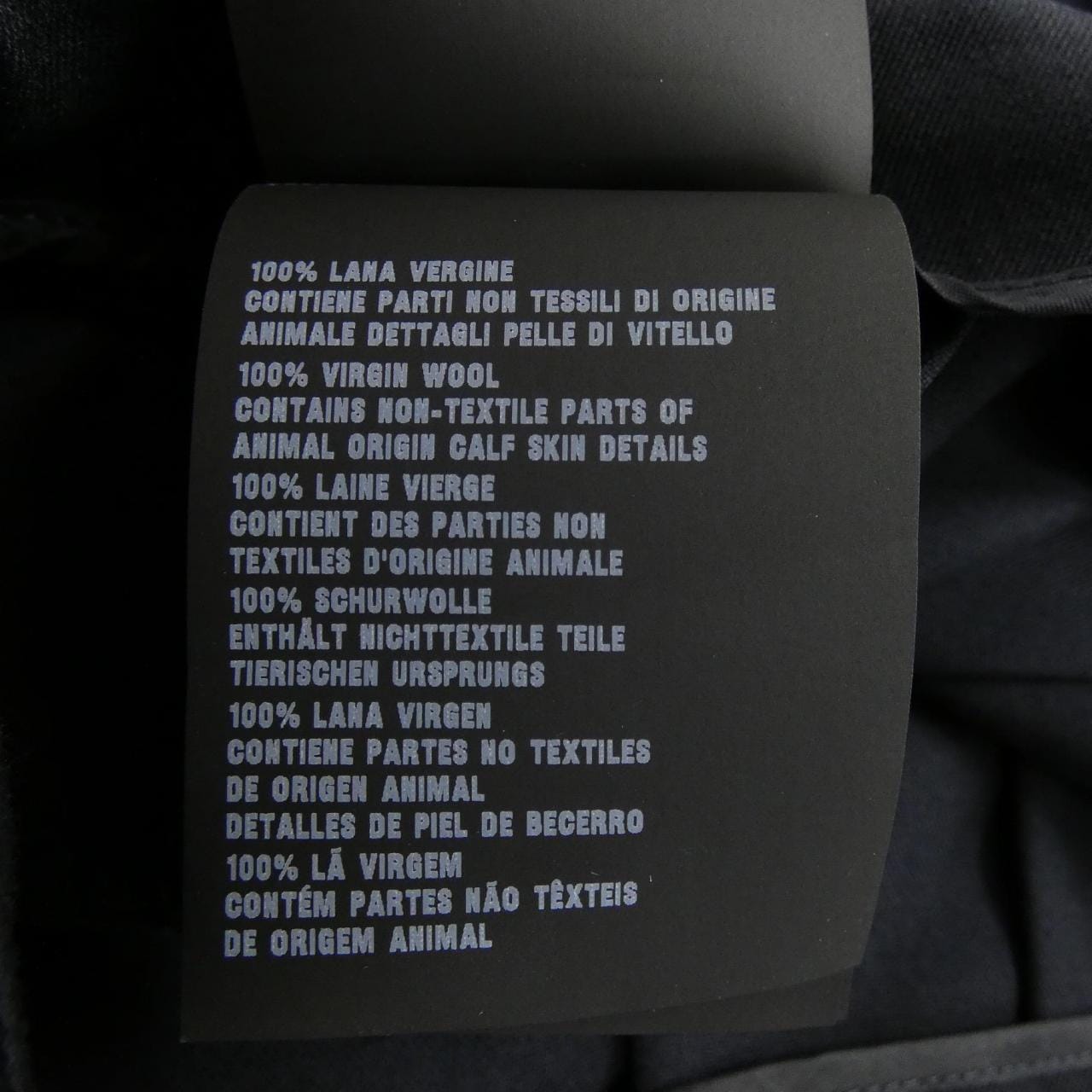 プラダ PRADA P123UE S221 108M スカート