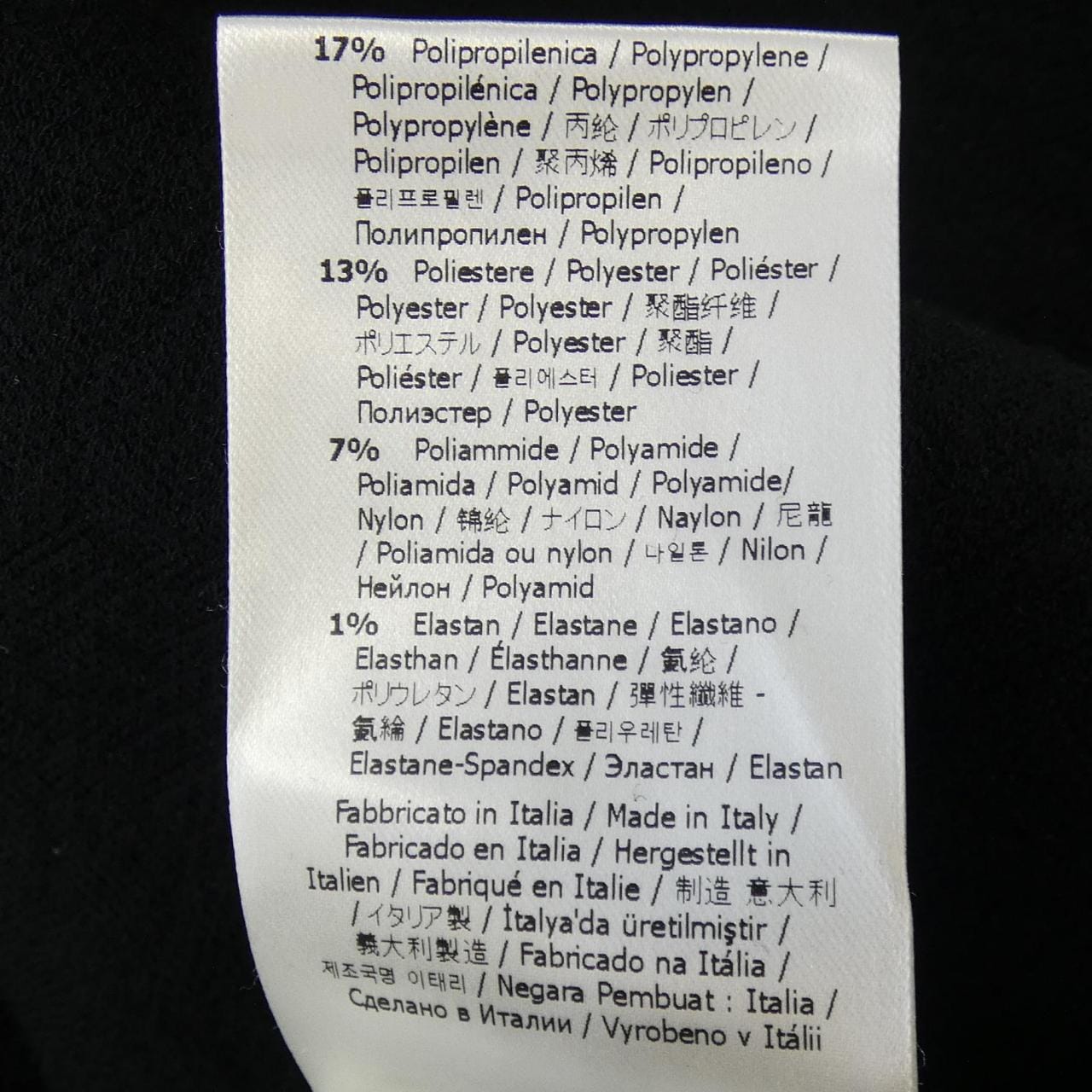 フェンディ FENDI FZQ622 AF4P スカート