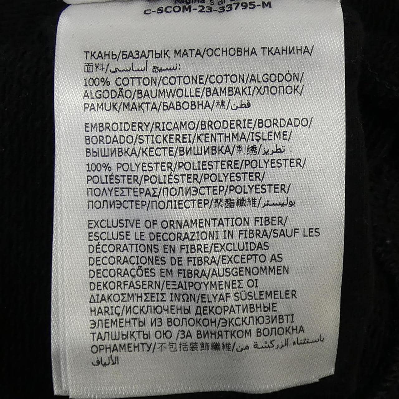 モンクレール MONCLER FELPA スウェット