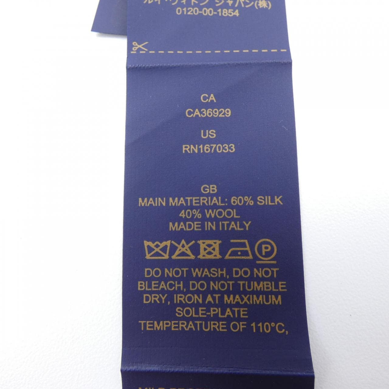 ルイヴィトン LOUIS VUITTON M92498 ショール