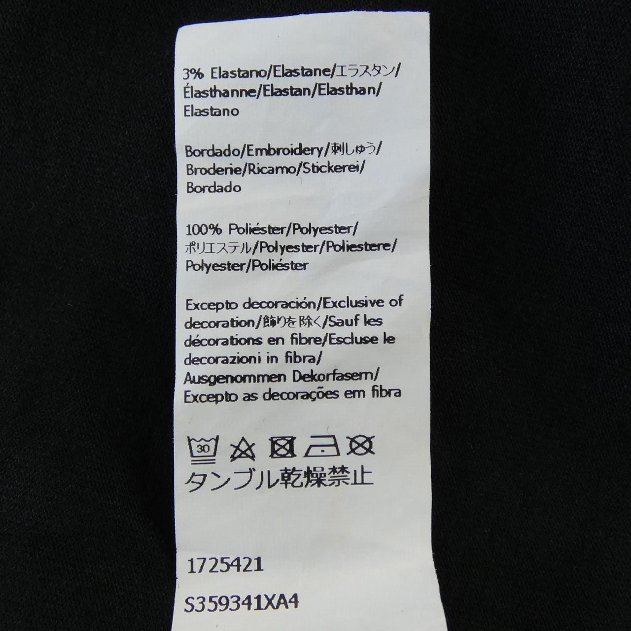 ロエベ LOEWE S359341XA4 Tシャツ