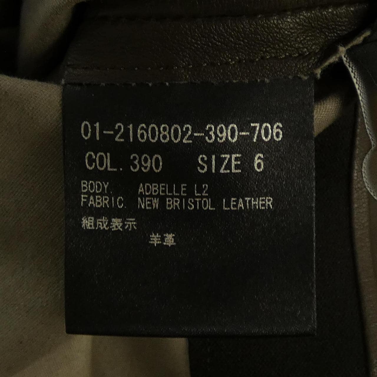 セオリー theory 01-2160802 パンツ