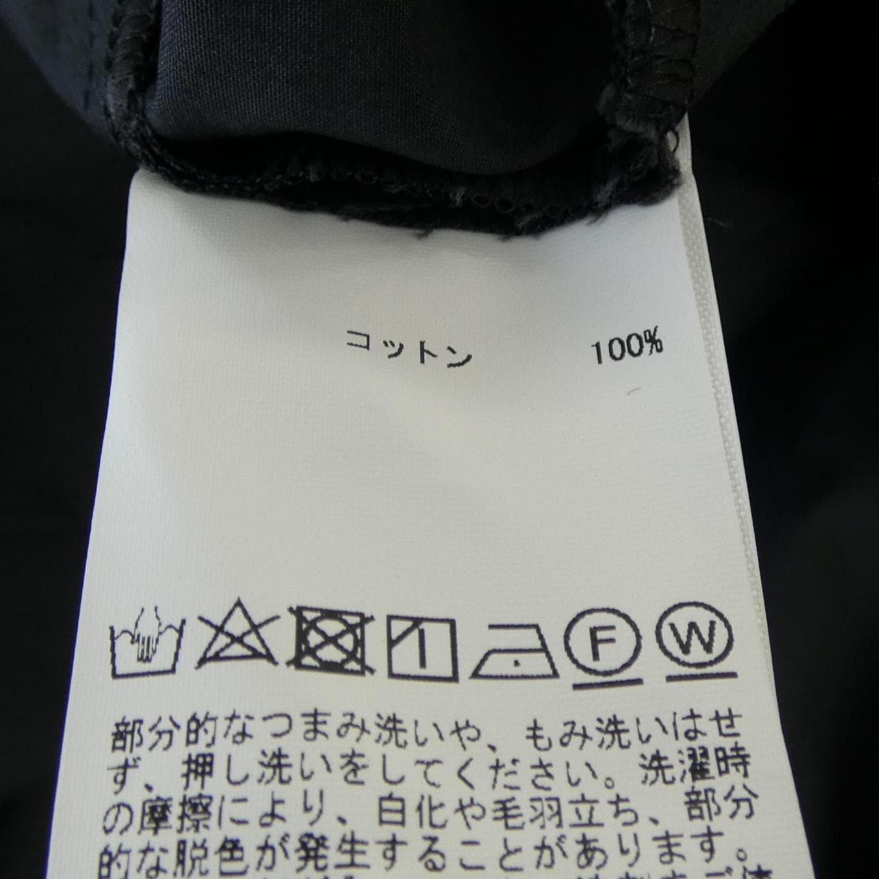 ジョンスメドレー JOHN SMEDLEY A2721FS 313 スカート