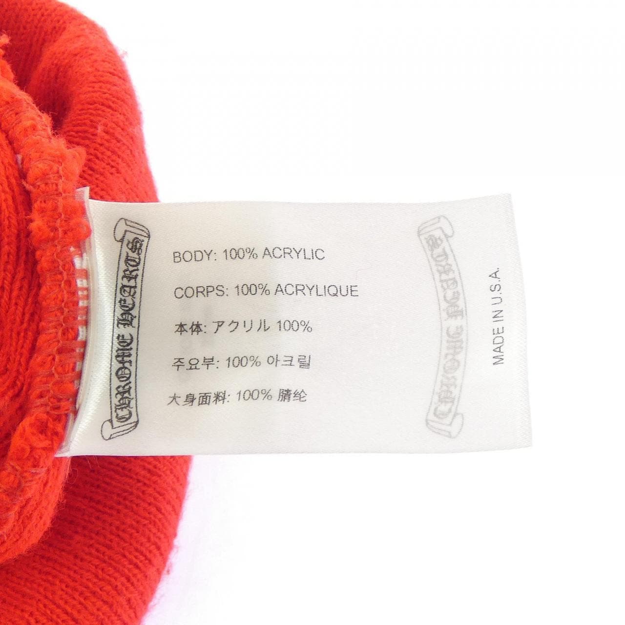 クロムハーツ CHROME HEARTS WATCH CAP ACRYLIC +CHROME HEARTS+ 304053702******242 ニットキャップ