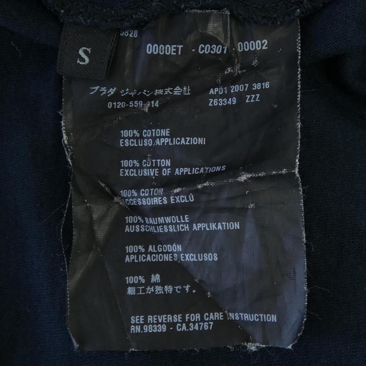 プラダ PRADA Z63349 Tシャツ