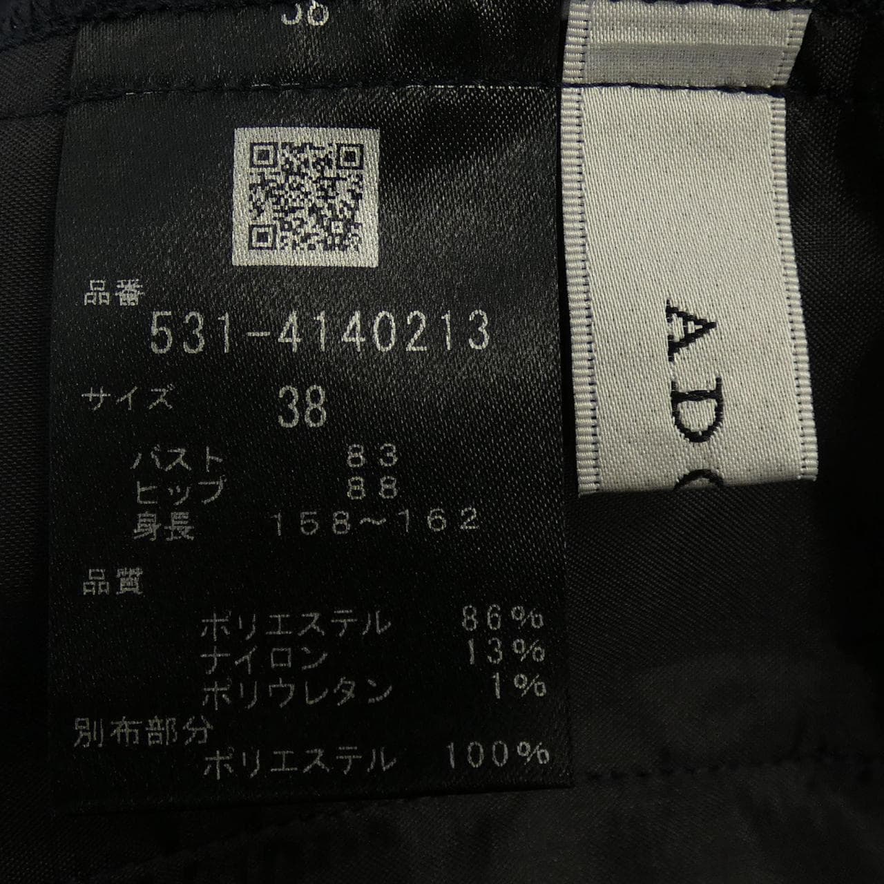 アドーア ADORE ワンピース