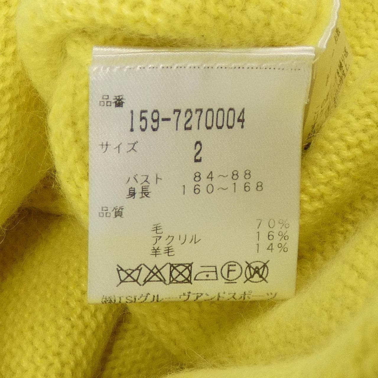 マスターバニーエディション MASTER BUNNY EDITION ニット