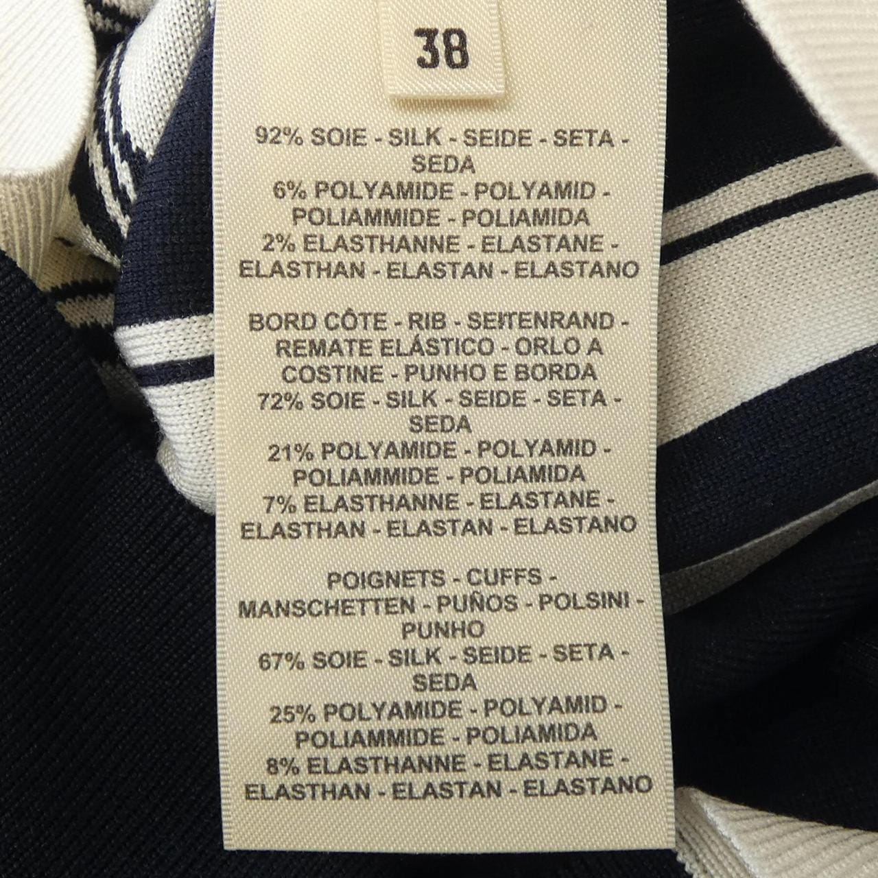 エルメス HERMES EN DESORDRE FINESSE BRIDE DE GALA 4E2655D6 ニット