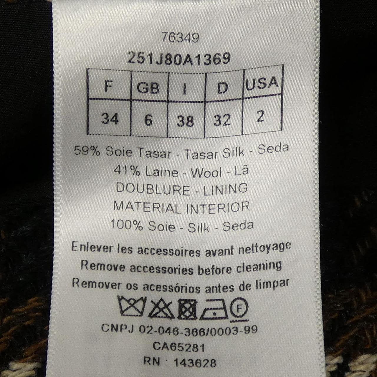 クリスチャンディオール CHRISTIAN DIOR 251J80A1369 スカート