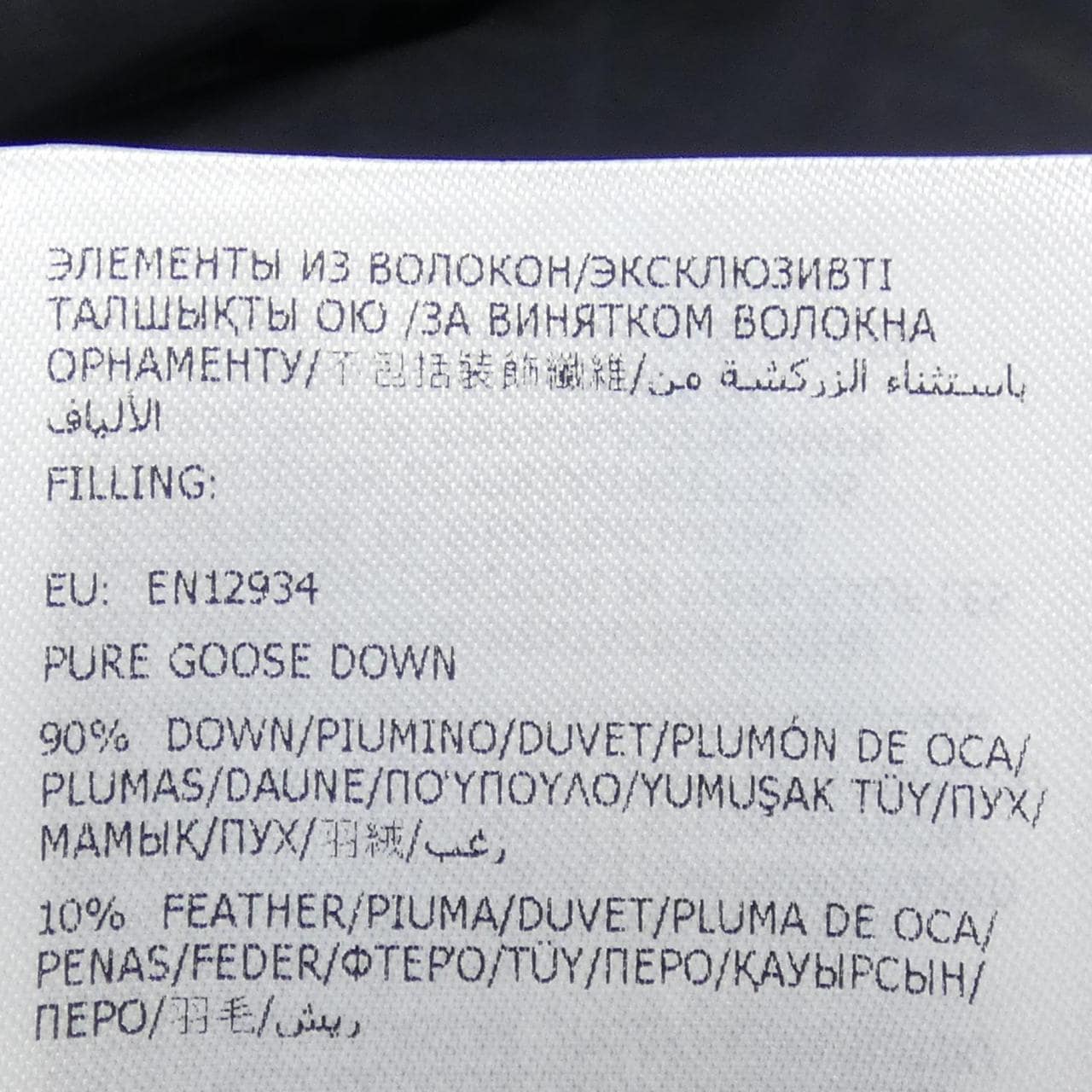 モンクレール MONCLER NAJAN ダウンジャケット