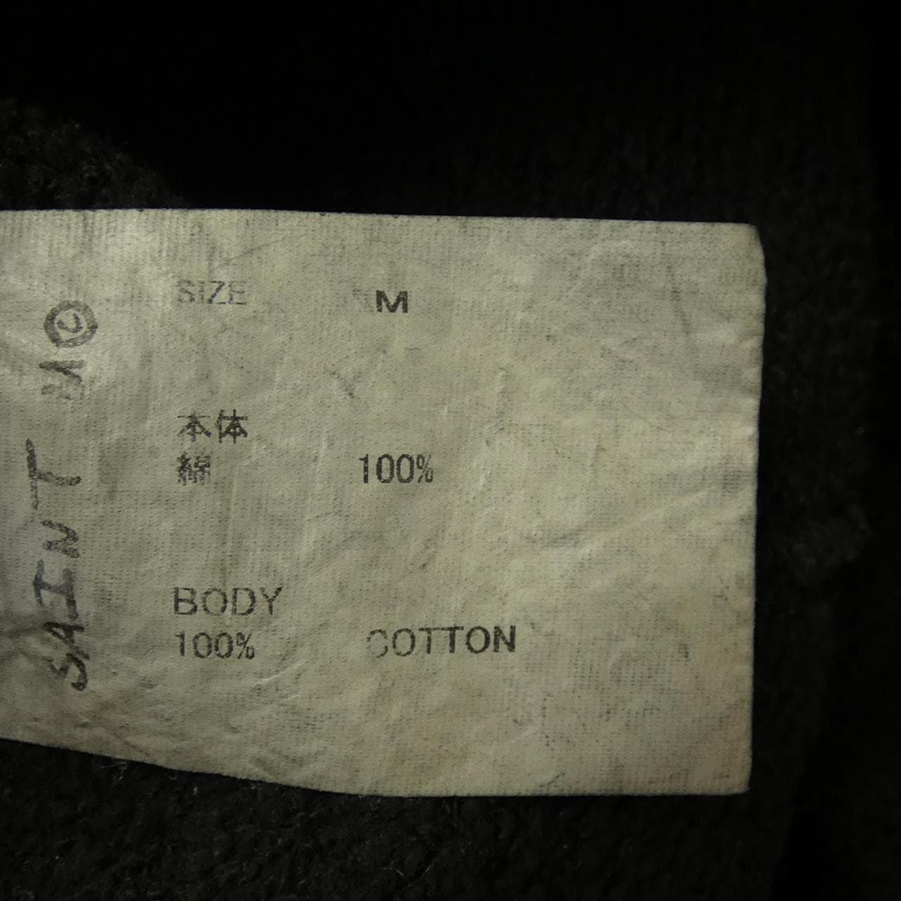 セントマイケル SAINT MICHAEL SM-YS1-0000-049 パンツ