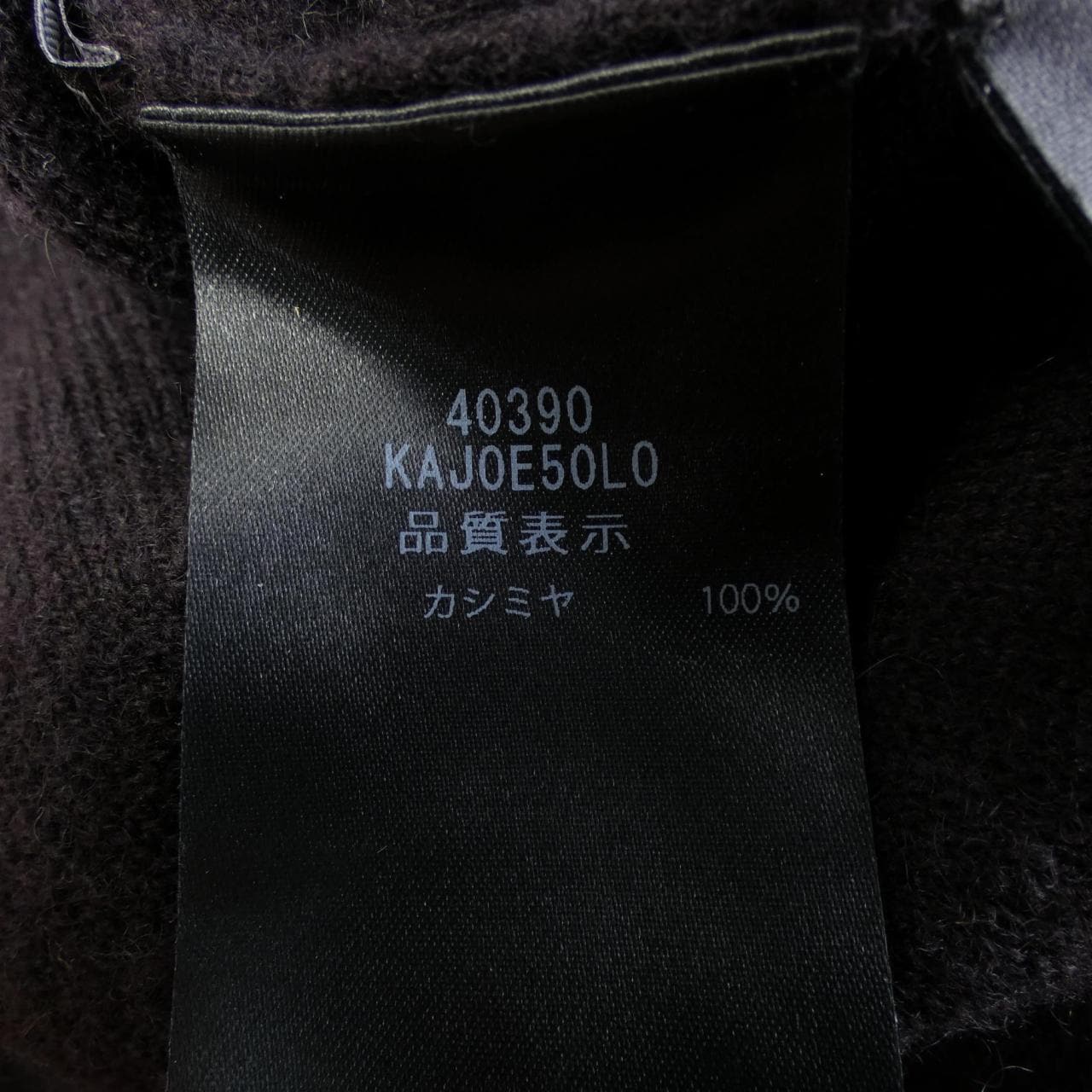 フォクシー FOXEY HONFLEUR 40390 ロングカーディガン