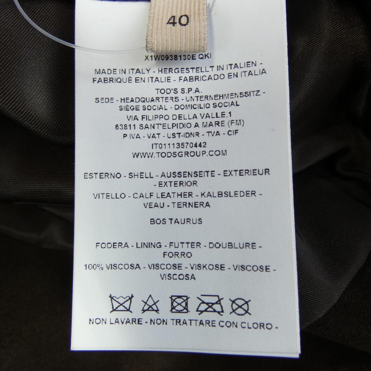 トッズ TOD'S レザージャケット