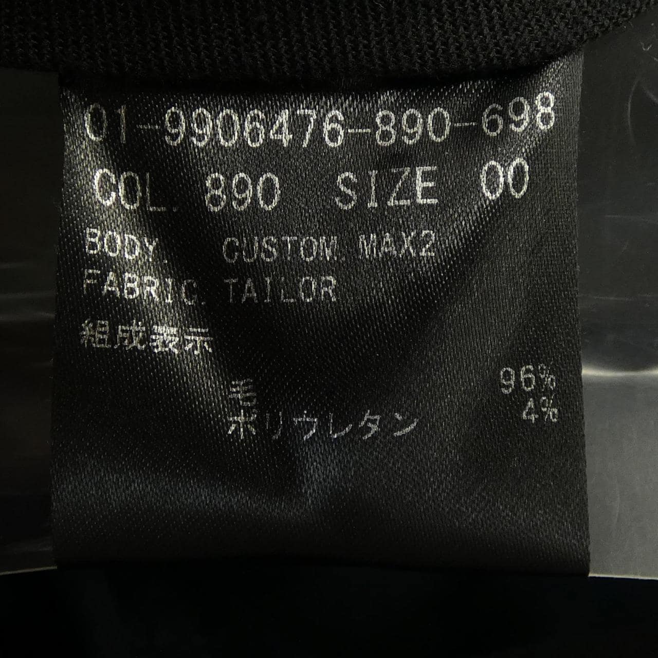 セオリー theory パンツ