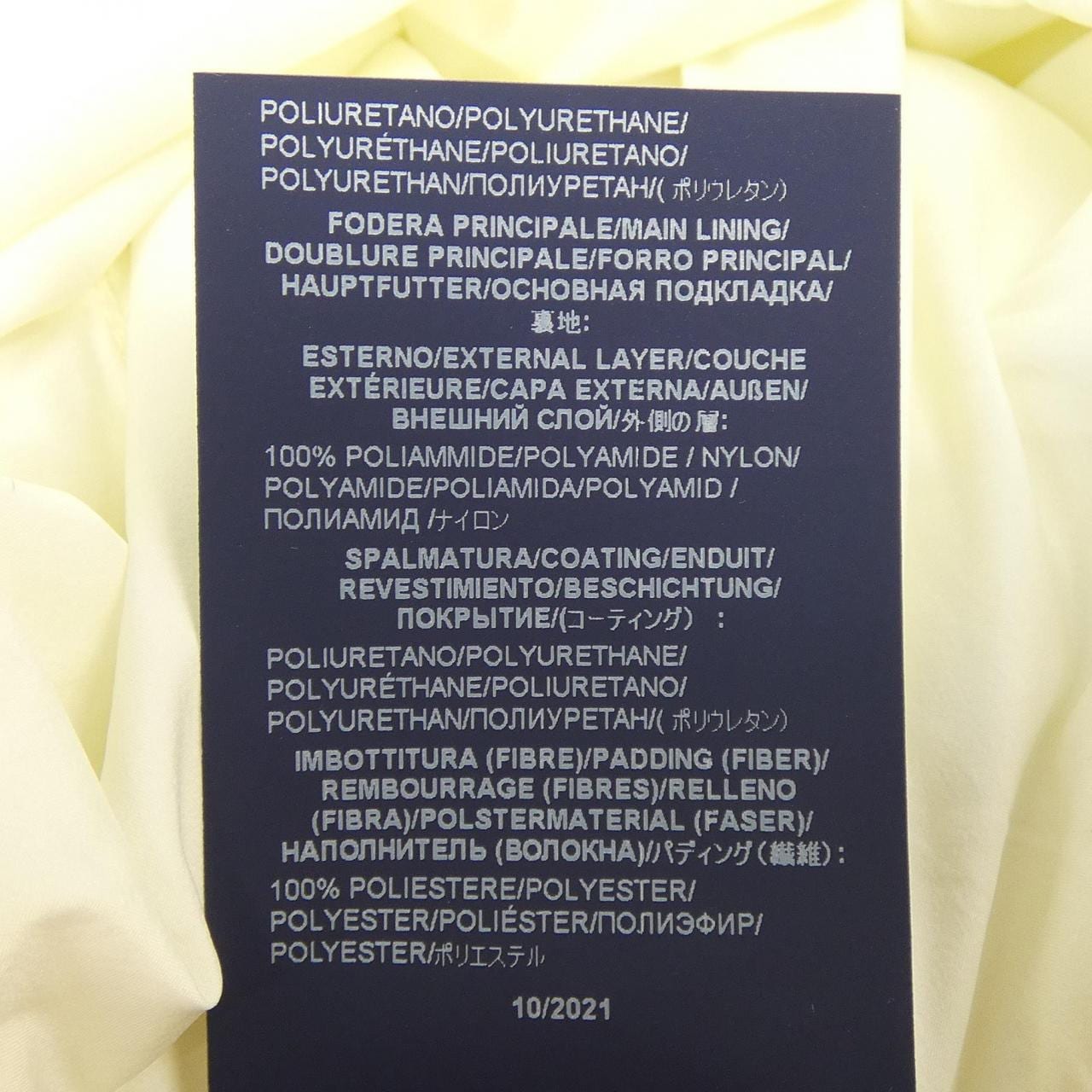 ヘルノ Herno GI000298U ベスト