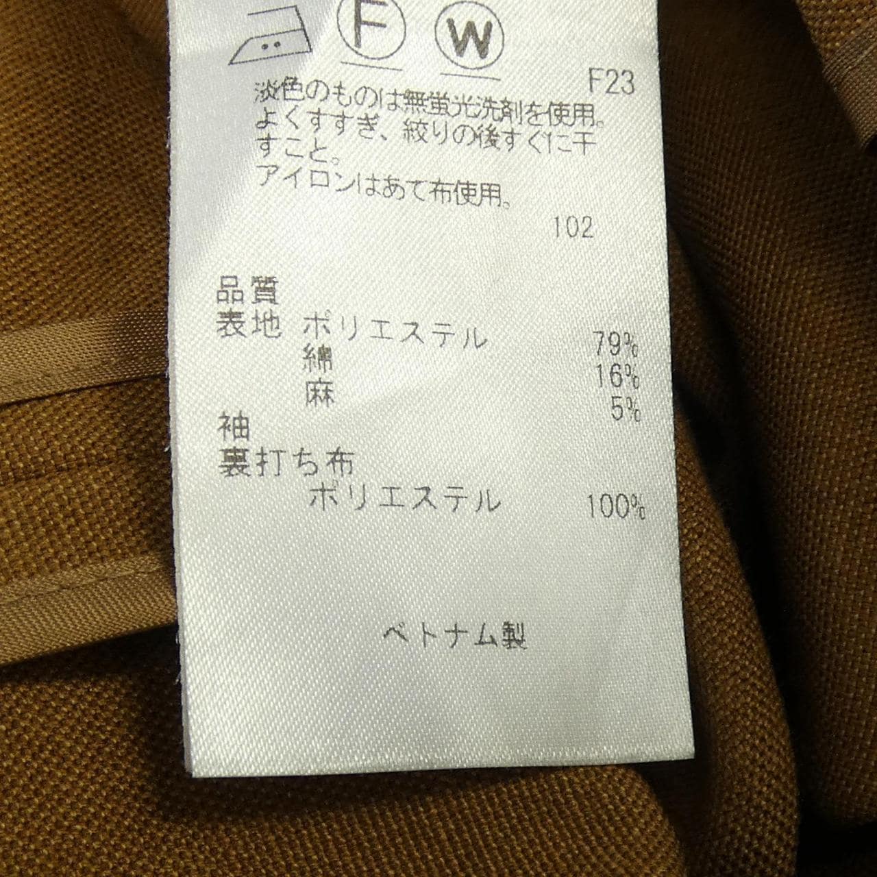 アイシービー ICB ジャケット