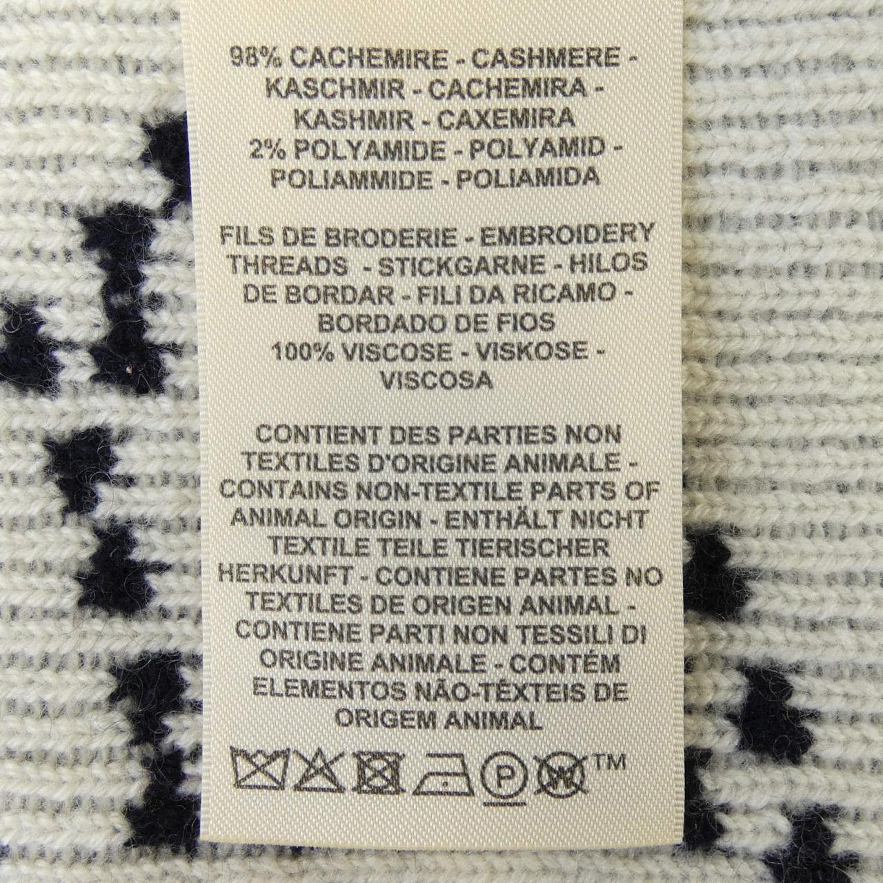 エルメス HERMES BRIDES DE GALA 5E2750DC カーディガン
