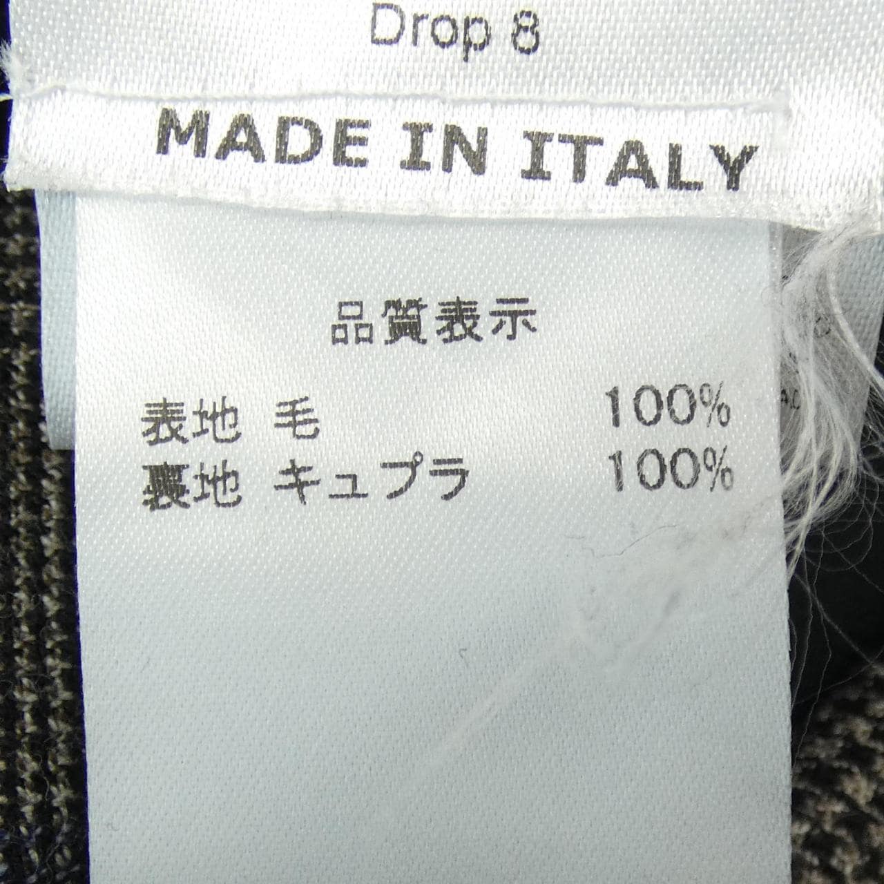 開襟衫