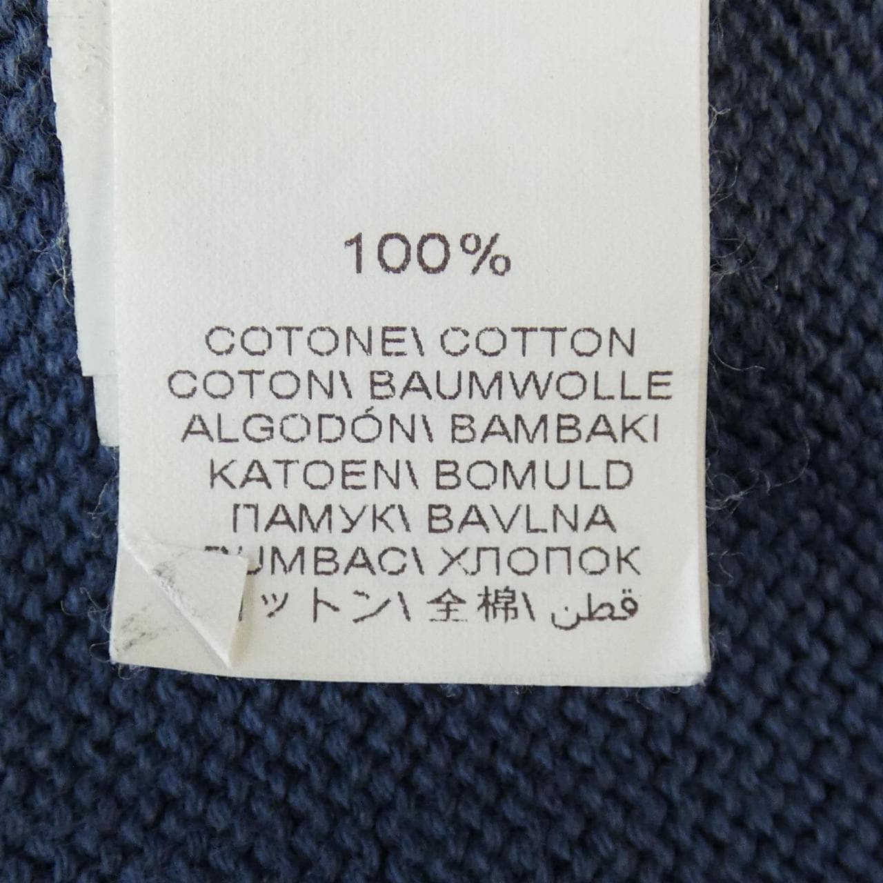 ブルネロクチネリ BRUNELLO CUCINELLI カーディガン